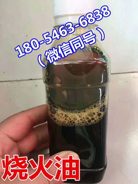 燃料油燒火報價廠家與化妝品行業(yè) 跨領(lǐng)域的商業(yè)聯(lián)系解析