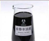 工業(yè)血液的另一面 18號重油在化妝品原料供應鏈中的角色探析